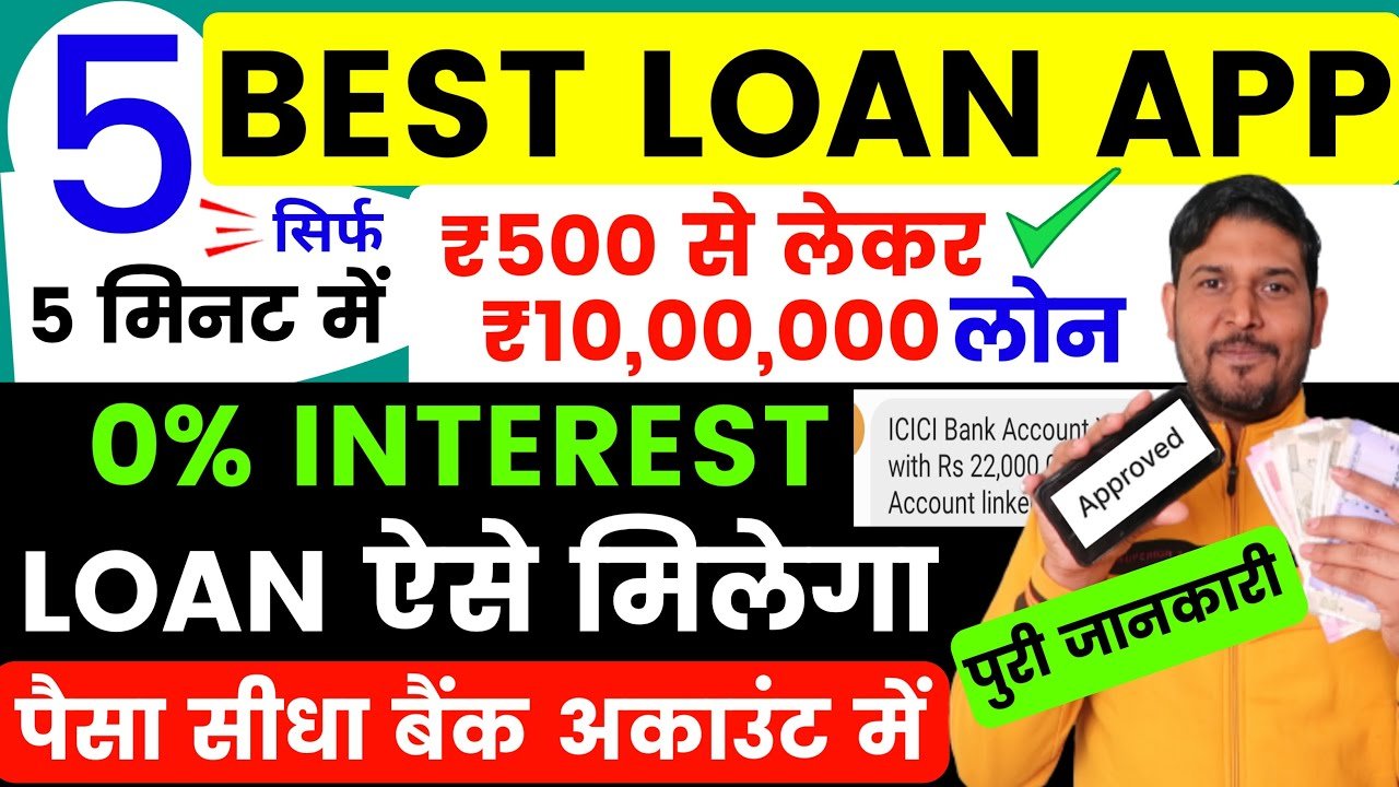 Best Loan App