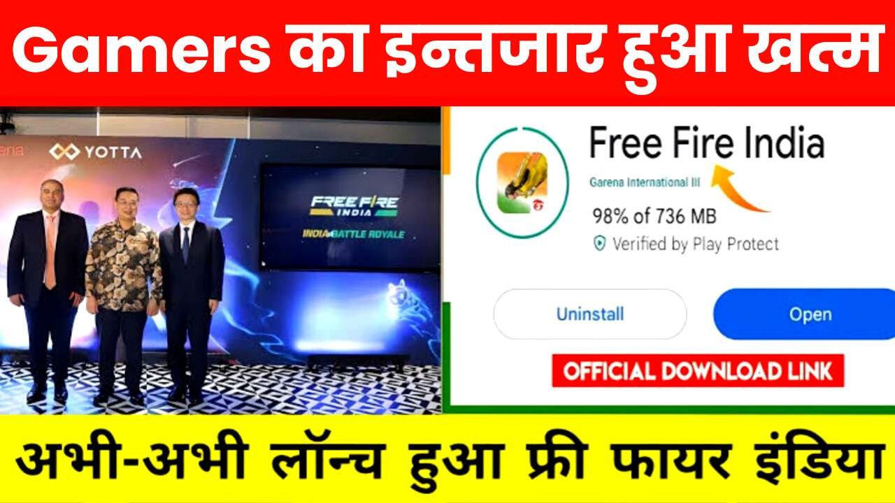 Free Fire India