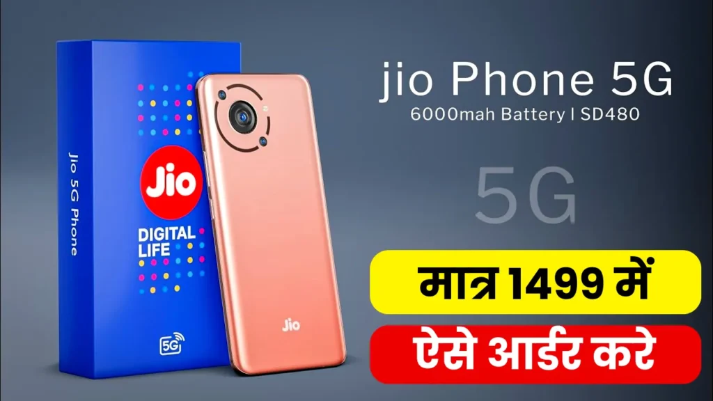 Jio 5G Smartphone