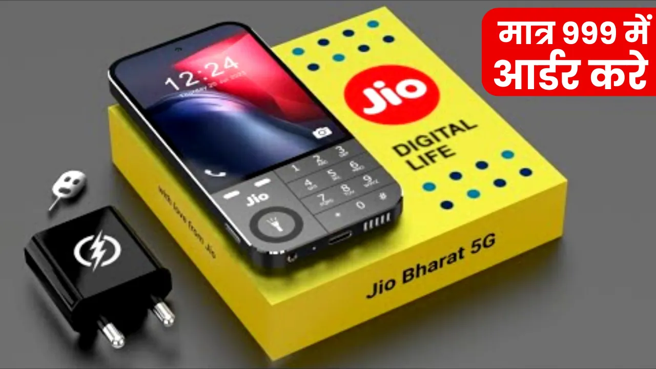 Jio Bharat B2