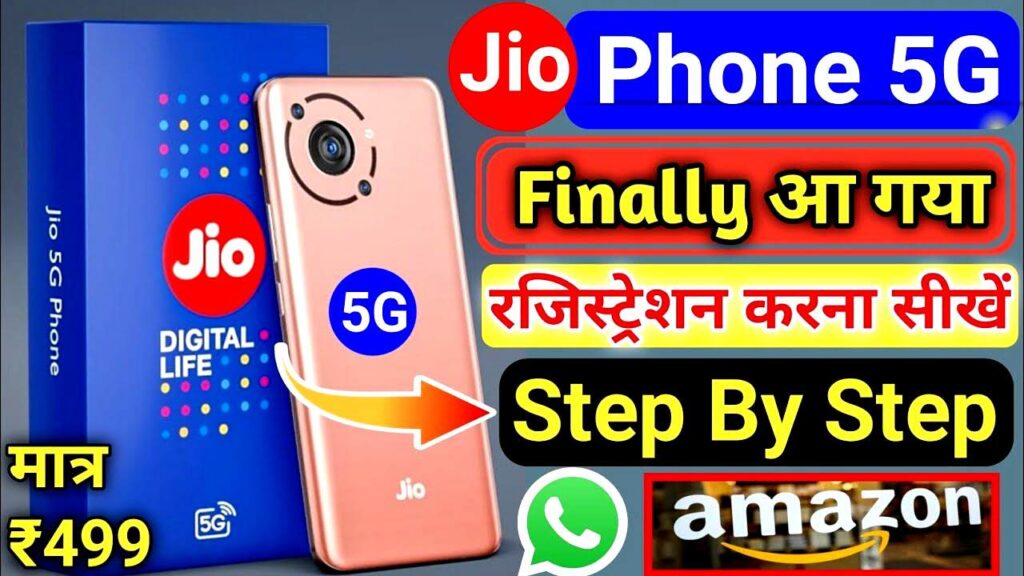 Jio Phone